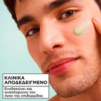 Salicylic Fresh & Pure Sorbet Cream κλινικα αποδεδειγμενα