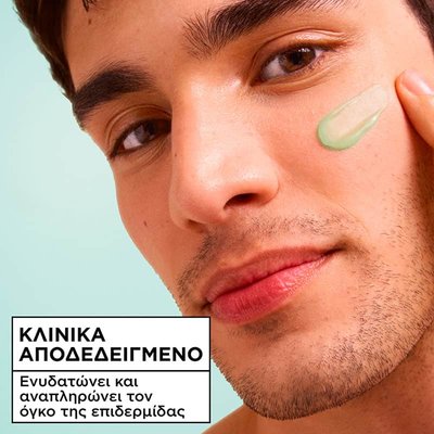 Salicylic Fresh & Pure Sorbet Cream κλινικα αποδεδειγμενα