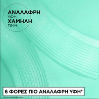 Salicylic Fresh & Pure Sorbet Cream υφη