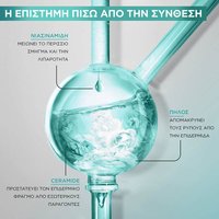 Pure Active Salicylic Purifying Ήπιο Καθαριστικό Προσώπου