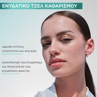 Pure Active Salicylic Purifying Ήπιο Καθαριστικό Προσώπου