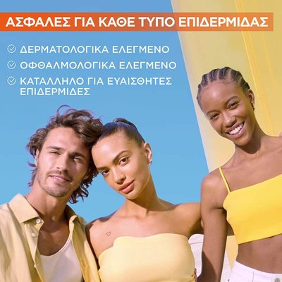 Vitamin C Brightening Cream Cleanser Κρέμα Καθαρισμού για κάθε επιδερμίδα
