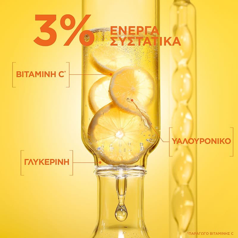 Vitamin C Eye Mask Ingredients