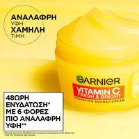 Vitamin C Fresh & Bright Sorbet Ενυδατική με Βιταμίνη C