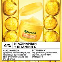 Vitamin C Fresh & Bright Sorbet Cream Ενυδατική με Βιταμίνη C