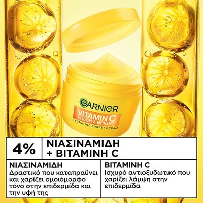 Vitamin C Fresh & Bright Sorbet Cream Ενυδατική με Βιταμίνη C