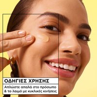 Vitamin C Fresh & Bright Sorbet Cream οδηγίες