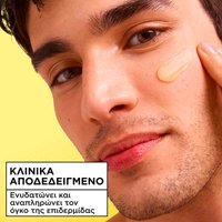 Vitamin C Fresh & Bright Ενυδατική με Βιταμίνη C αποτελέσματα