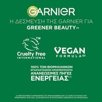 Vitamin C Κρέμα Ματιών με Βιταμίνη C - Cruelty Free