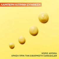 Vitamin C Κρέμα Ματιών με Βιταμίνη C - Σύνθεση