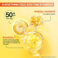 Vitamin C Daily UV Glow Συστατικά