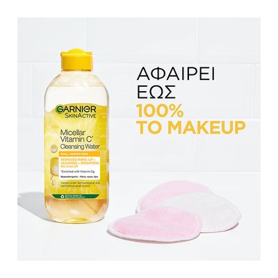 Νερό Καθαρισμού Micellaire με Βιταμίνη C για Λαμπερή επιδερμίδα, 400ml