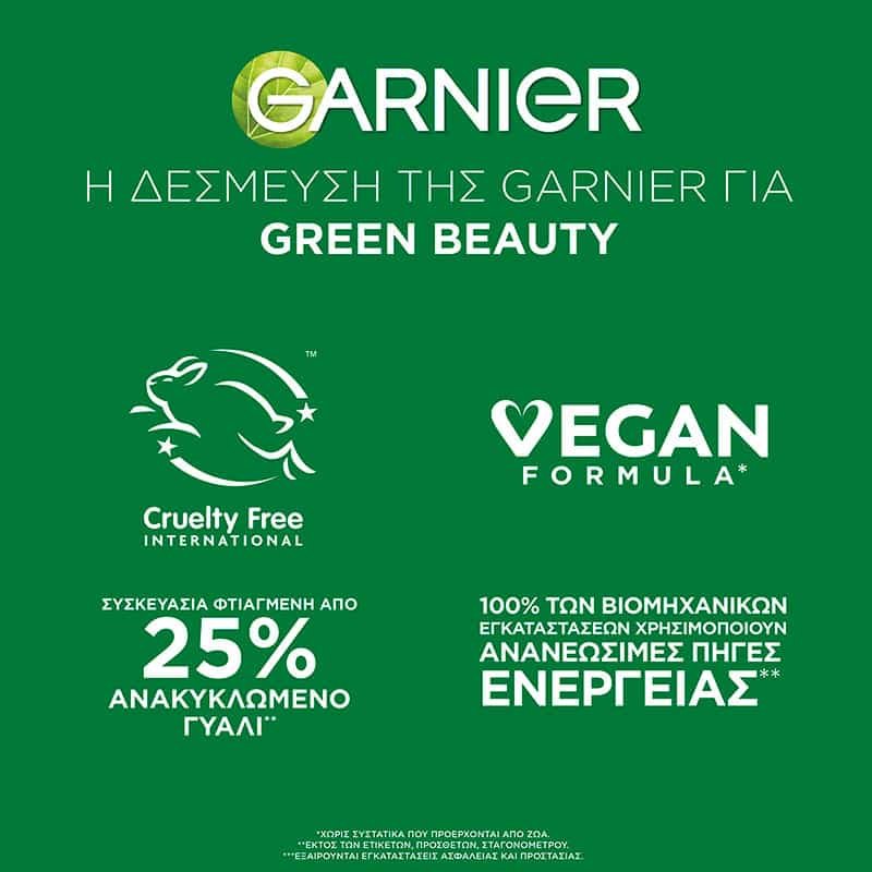Vitamin C Ορός Προσώπου Cruelty Free