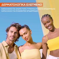 Vitamin C Ορός Προσώπου Δερματολογικά Ελεγμένο