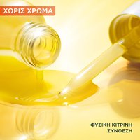 Vitamin C Ορός Προσώπου χωρίς χρώμα