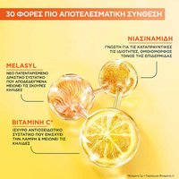 Vitamin C Ορός Προσώπου - Συστατικά
