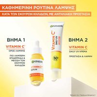 Vitamin C Ορός & Κρέμα Προσώπου