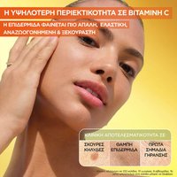 Vitamin C Ορός Νύχτας