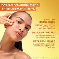 Vitamin C Ορός Νύχτας Προσώπου κλινικά αποδεδειγμένη
