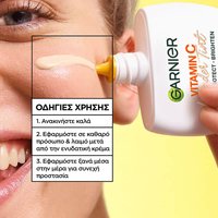 Vitamin C Wonder tint spf50 αντηλιακή κρέμα σε γυναικείο πρόσωπο