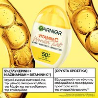 Vitamin C Wonder tint spf50 αντηλιακή κρέμα
