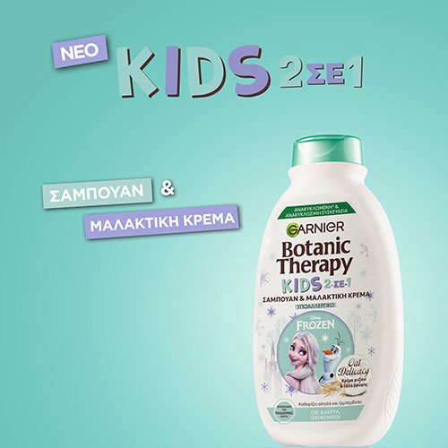 Oat Delicacy Shampoo Kids RTB