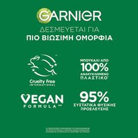 Παιδικό Σαμπουάν 2 σε 1 με Βερίκοκο & Άνθος Βαμβακιού Cruelty Free