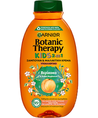 Παιδικό Σαμπουάν 2 σε 1 με Βερίκοκο & Άνθος Βαμβακιού