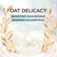 Oat Delicacy Kids
