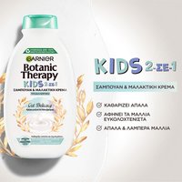 Παιδικό Σαμπουάν 2 σε 1 με Γάλα Βρώμης & Κρέμα Ρυζιού Πλεονεκτήματα