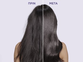 Rice Water Ritual Before After