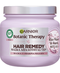 Μάσκα για Μακριά Μαλλιά με Ρυζόνερο & Άμυλο