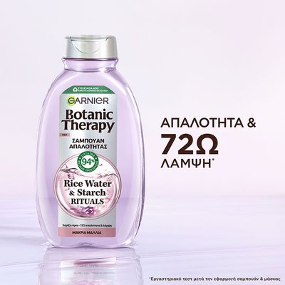 Σαμπουάν για Μακριά Μαλλιά με Ρυζόνερο & Άμυλο