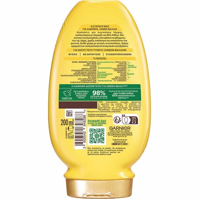 Chamomile Conditioner για Λάμψη Μαλλιών - Προϊόν από Πίσω