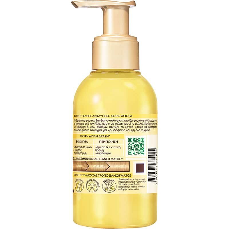 Chamomile Serum με Χαμομήλι για Φυσικές Ξανθές Ανταύγειες Προϊόν από Πίσω
