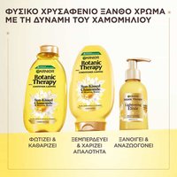 Botanic Therapy Chamomile Σειρά