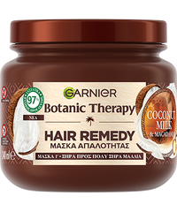 Μάσκα για Απαλά Μαλλιά & Θρέψη