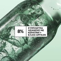 Fructis Diamond Sleek κερατίνη