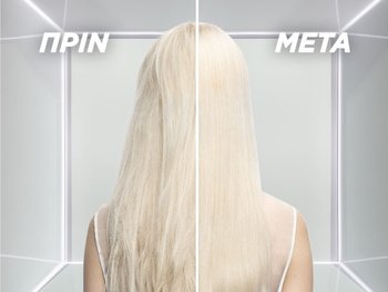 Damage Eraser Before After