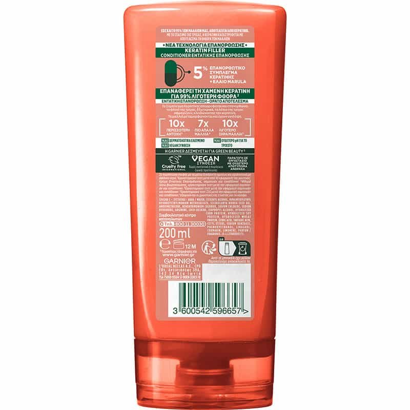 Conditioner για Επαναφορά Κερατίνης Μαλλιών