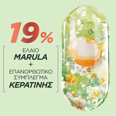 Conditioner για Επαναφορά Κερατίνης Μαλλιών Ingredients