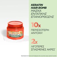 Keratin Hair Bomb Μάσκα Εντατικής Επανόρθωσης