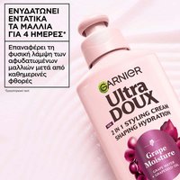 Grape Moisture leave in ενυδάτωση