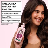 Grape Moisture leave in για ανάλαφρα μαλλιά