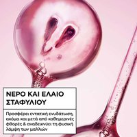 Grape Moisture Σαμπουάν συστατικά