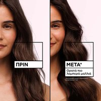 Grape Moisture Σαμπουάν πριν μετά αποτελέσματα