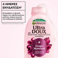 Grape Moisture σαμπουάν ενυδάτωση ημέρες