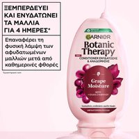 Grape Moisture conditioner αποτελέσματα