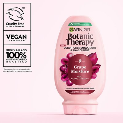 Grape Moisture conditioner vegan
