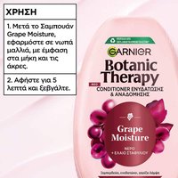 Grape Moisture conditioner χρηση
